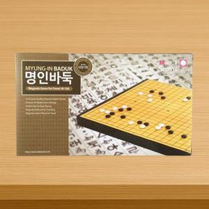 명인랜드 자석 바둑 M 106 자석학습교구