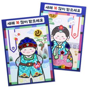 아트박스/안녕미술아 새해인사 포일아트 연하장 (4인용) - 옵션