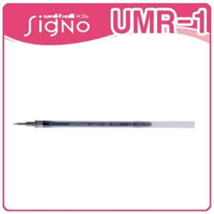 시그노 유니볼 리필심 UMR128 0.28mm 12개입 1세트