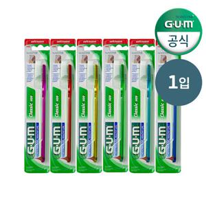 선스타검 치과 일반 돔트림 칫솔 (중간모) 409 1개입