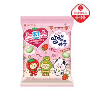 [롯데] 말랑카우 딸기 피스타치오 158g