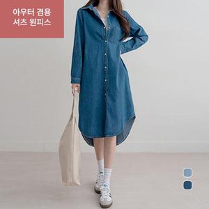 [나크21] (55~88) 데님 롱 셔츠 원피스 NK11-O-29