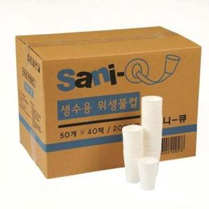 [무료배송] 로뎀)생수용 미니물컵(50개x40줄/BOX)