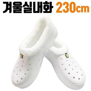 털신발 kc인증 겨울 만능화 털 실내화 방한실내화 230 따뜻한
