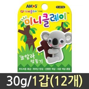 보드게임 아이 클레이 코알라 만들기 어린이 선물 12개