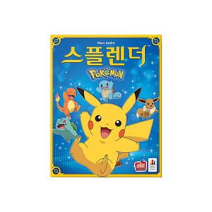 [보드엠팩토리]스플렌더 포켓몬