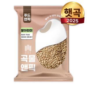 곡물앤픽 25년 국산 발아현미 5kg 싹틔워 부드러운 현미쌀