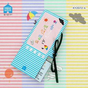만들기재료 (몽스쿨) 여름날씨는 변덕쟁이 북아트(4개) KY2072-4