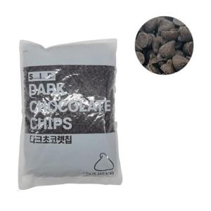 다크 컴파운드 초콜렛 초코칩 1kg
