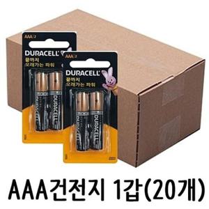 충전지 듀라셀 건전지 2개입 AAA 1갑(20개) 알카라인