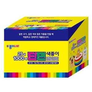 파츠 종이나라 4000 단면색종이 25색 1000매(6cmx6cm)
