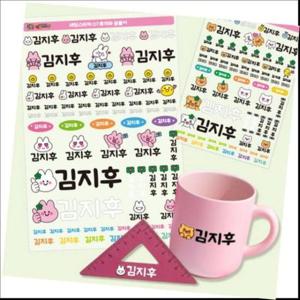 라인 만들기대장네임스티커 방수(2장)-토끼와곰돌이