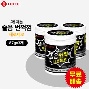 [롯데] 졸음번쩍껌 제로제로 용기 87gx3개