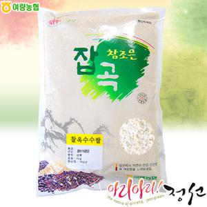 [여량농협]참조은 찰옥수수쌀1kg