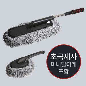 불스원 퍼스트클래스 2in1 초극세사 먼지털이개
