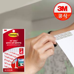 3M 코맨드 화이트 리필테이프(대) 4개입