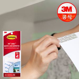3M 코맨드 투명 리필테이프(소) 8개입