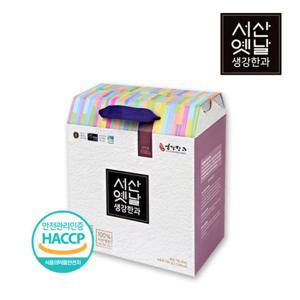 옛날한과 잔치용 선물세트 500g(유과+산자)