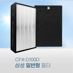 삼성공기청정기필터 AX60K5580WFD 필터 CFX-D100D