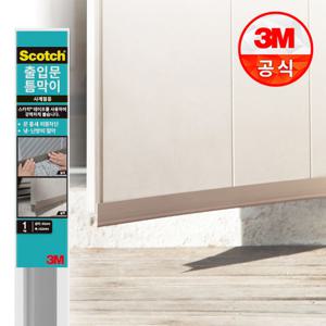 3M 스카치 출입문 틈막이 1개입