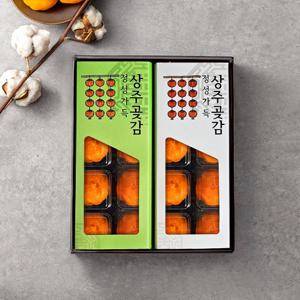 [푸른들] 상주곶감 반건시 선물세트 900g(20개입) / 총 2박스