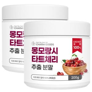몽모랑시 타트체리 주스 분말 200g 2통