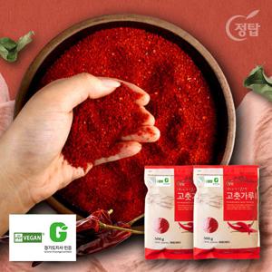 [정탑] 햇 국내산 고춧가루 500g x 2팩 (중간가루/다용도)