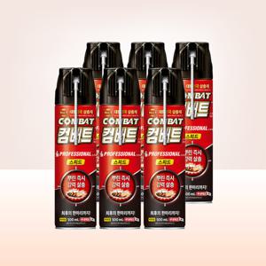 헨켈 컴배트 스피드 에어졸 500ml x 6개/뿌리는 바퀴벌레약