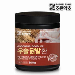 국내산 닭발우슬환 우슬닭발환 300g