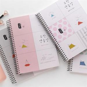 [핑크풋] 수학 6칸 연습장 무지 노트