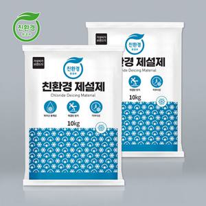 가성비가 브랜드다 염화칼슘 친환경 제설제 10KG x 2개