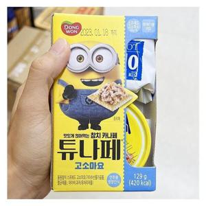 [에이알비티] 동원참치 튜나페 고소마요 129g x 2개 31409