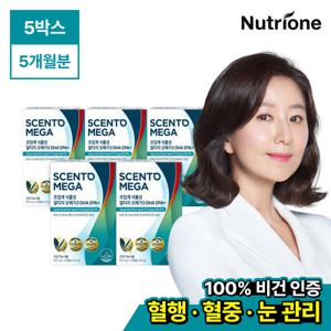[뉴트리원]센토메가 초임계 식물성 알티지 오메가3 DHA EPA+ 5박스(5개월분)