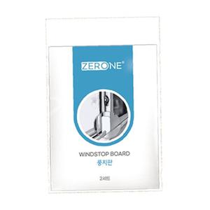 제로원 풍지판 벌레 바람 Z1-302 문풍지