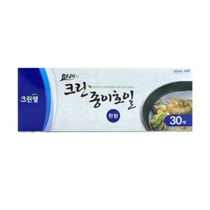크린랲 크린 종이호일 원형 30매 26.7cm 기름종이호일 다용도호일 시트형호일 한지호일 조리용호일