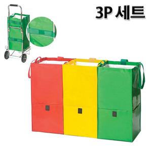 올비아 타포린 다용도 바스켓 3P세트 장바구니 정리함 휴지통 쓰레기통 분리수거통 분리수거함 분리수거쓰
