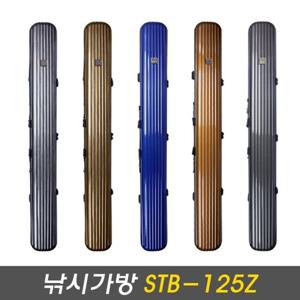 싸파 하드케이스 스탠딩형 STB-125Z 브라운 바다 루어 낚시가방