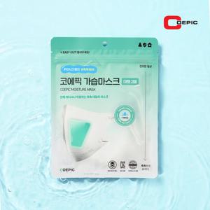 코에픽 촉촉 가습마스크 덴탈 일회용 기내용 수면 마스크 대형(성인용) 10매