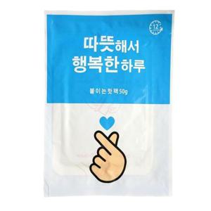 낚시 따뜻해서 행복한 하루 붙이는 핫팩 50g