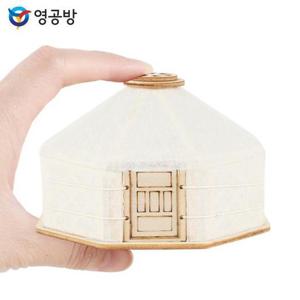 [푸른솔]영공방 미니 세계의집 몽골 게르 (YM599) (11297857A)
