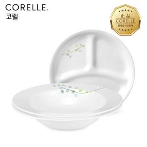 코렐 그린딜라이트 파스타볼 2P+삼절소접시 1P