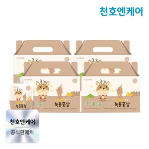 [천호엔케어] 튼튼쑥쑥 어린이 녹용홍삼 40ml 30팩 4박