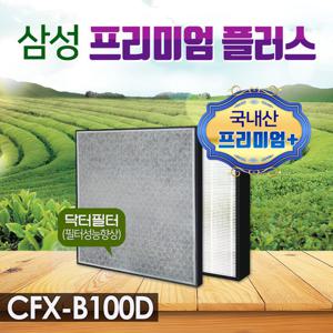 삼성 AX40K3020UWD필터 CFX-B100D 프리미엄 플러스