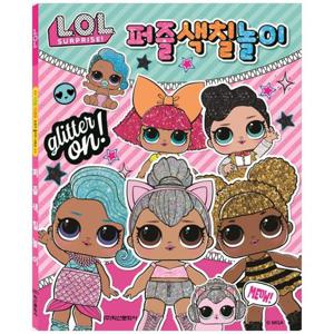 [학산문화사] L.O.L. 퍼즐색칠놀이