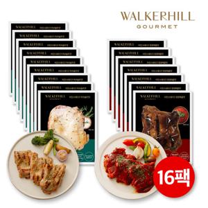 워커힐 치킨스테이크 2종 16팩 ( 허브솔트9팩, 청양매콤7팩)