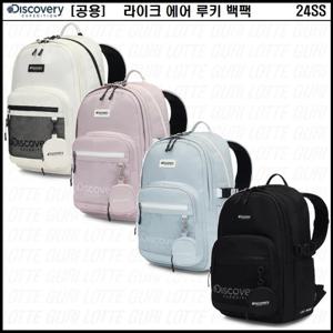 디스커버리 24N 이월/신학기가방/할인/공용/남학생/여학생/초중고/라이크 에어 루키 백팩 DXBK0064N