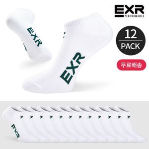 [EXR]EXR 여성 프론트 컬러로고 스니커즈 12P_WHGR