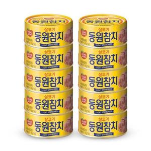 동원참치 살코기 라이트스탠다드 100g x 10캔.