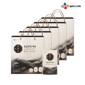 [CJ공식] 한뿌리 흑삼진액 제로 24포 5박스
