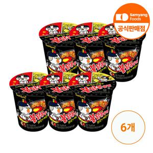 불닭볶음면 작은컵 70g x 6개(1박스)